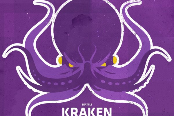 Kraken что это за сайт