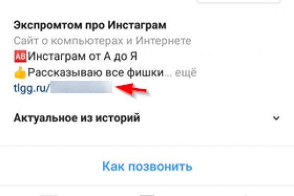 Даркмаркет кракен