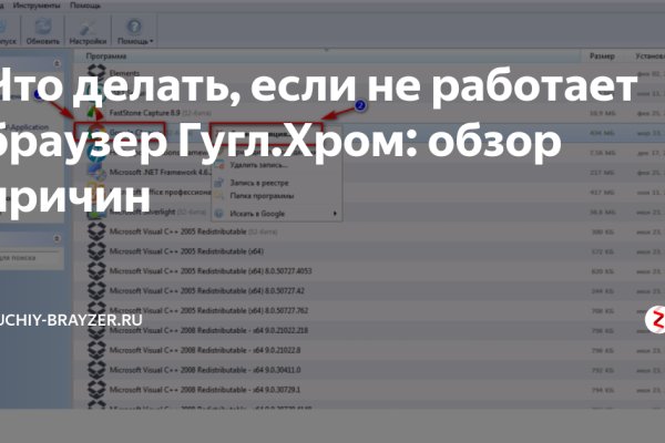 Кракен тор kr2web in