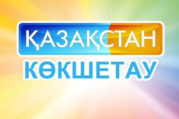 Восстановить доступ к кракену