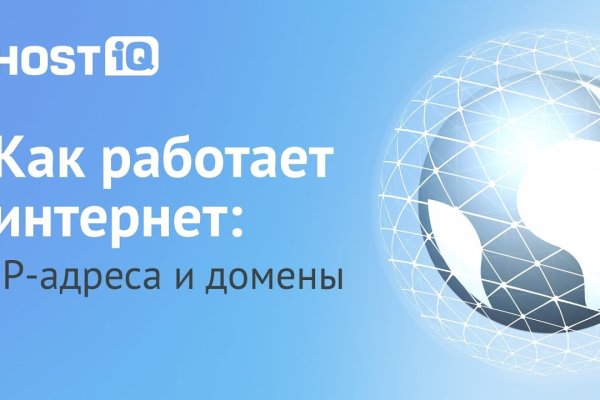 Кракен что продается