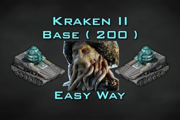 Kraken зеркало krakens13 at